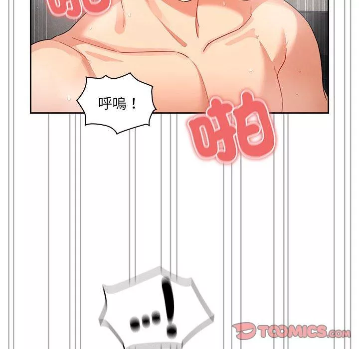 万能履历表第84话
