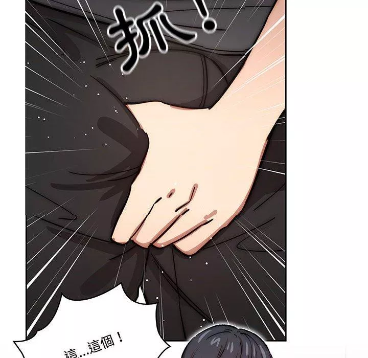 万能履历表第52话