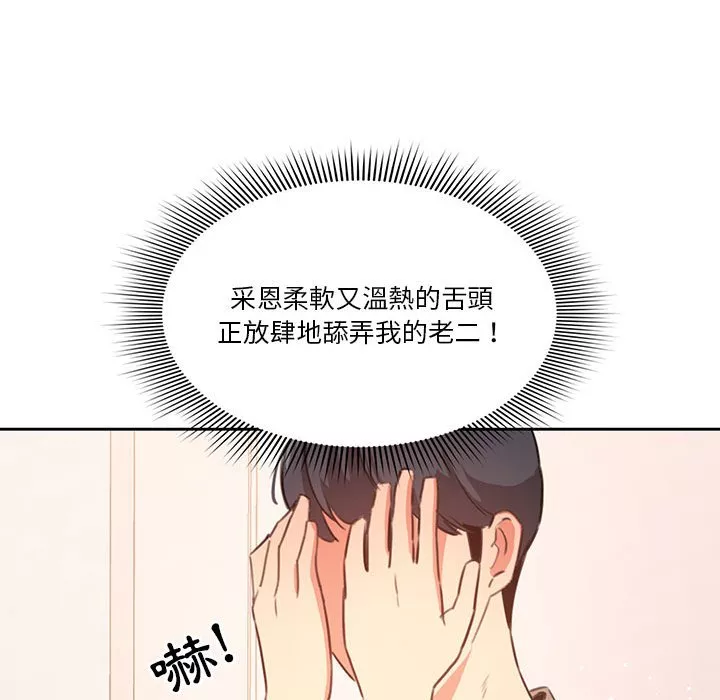 万能履历表第6章