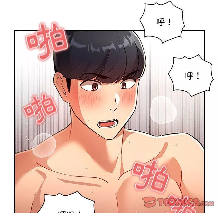 万能履历表第71话