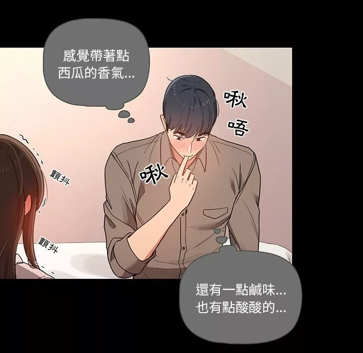 万能履历表第10章