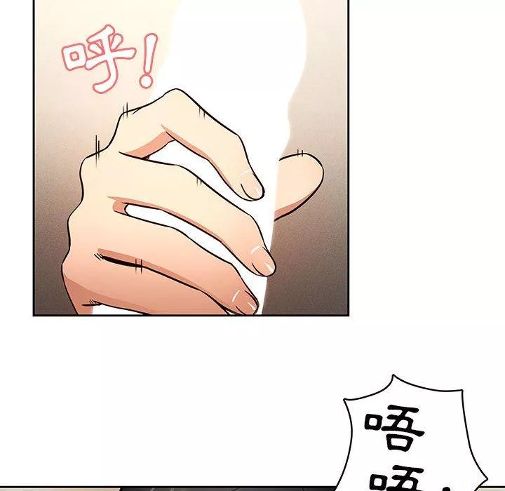 万能履历表第59话