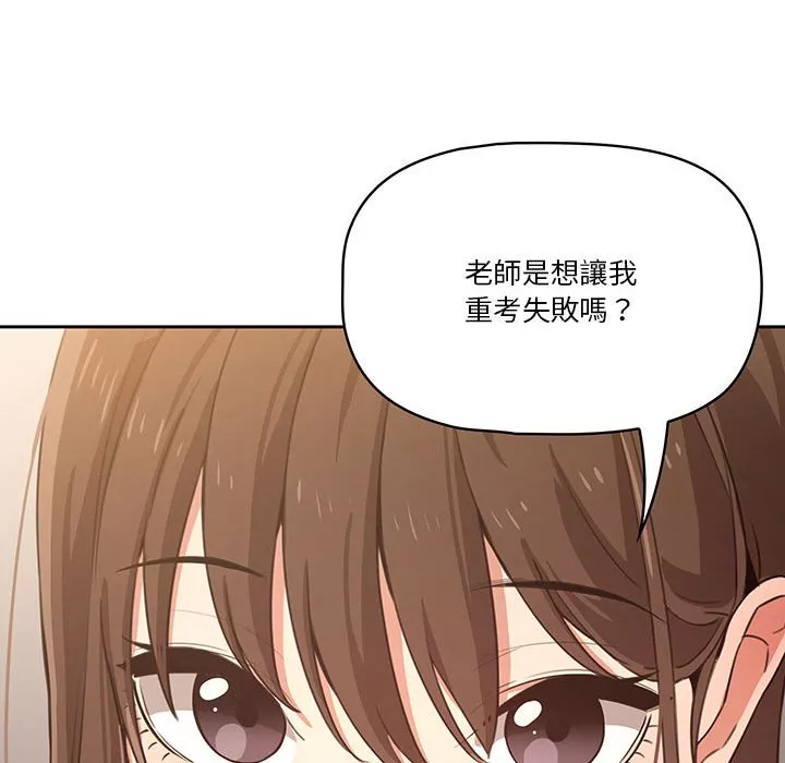 万能履历表第5章