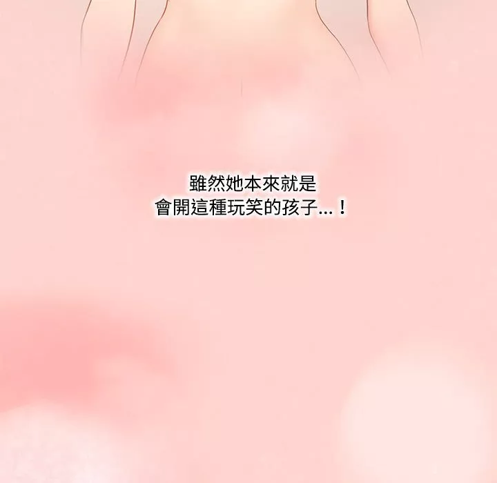 万能履历表第3章