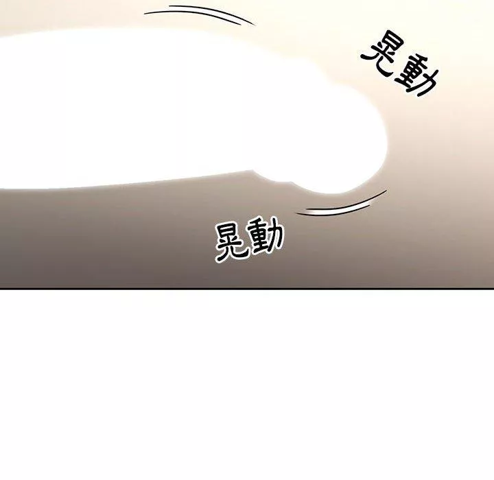 万能履历表第61话