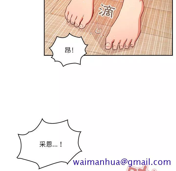 万能履历表第8章