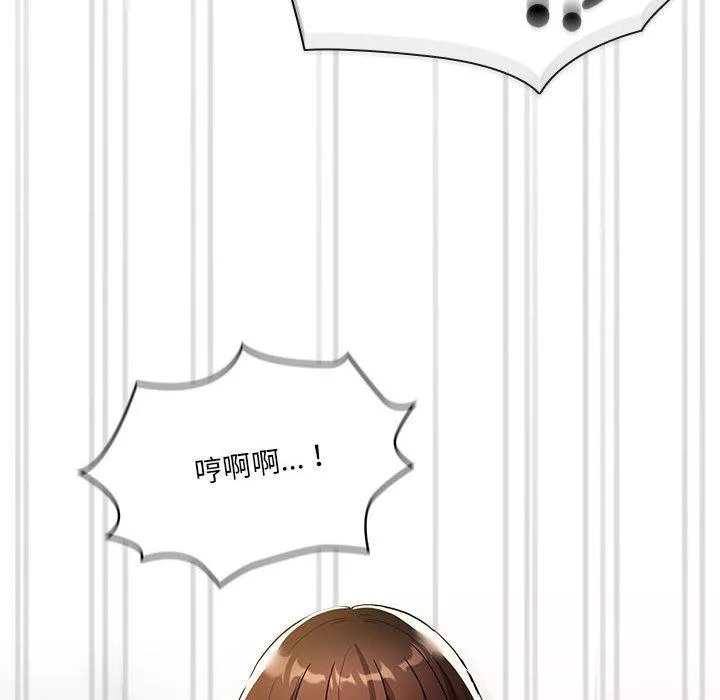 万能履历表第81话
