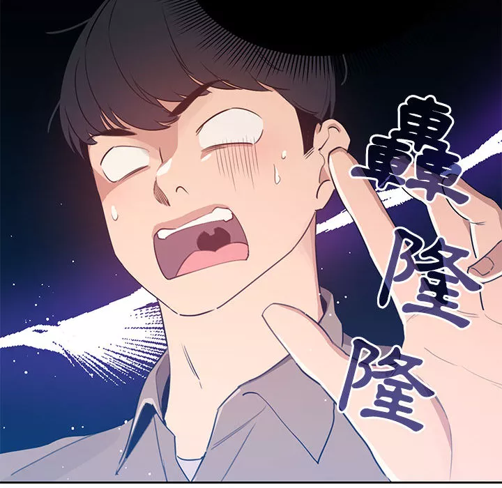 万能履历表第2章