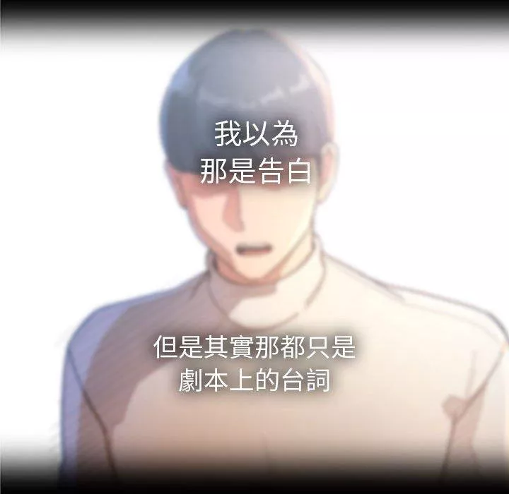 万能履历表第71话