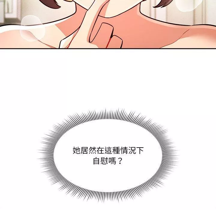 万能履历表第71话