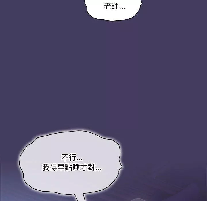 万能履历表第73话