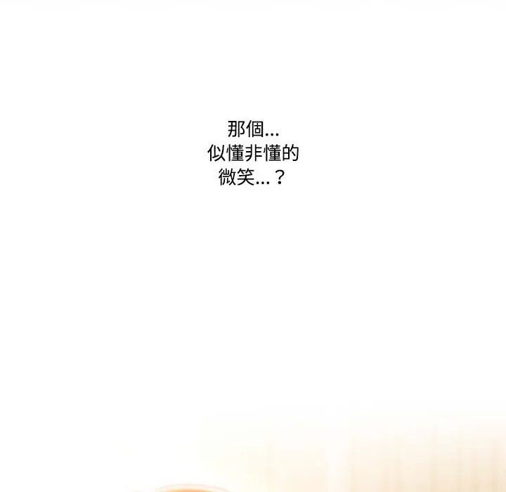 万能履历表第2章