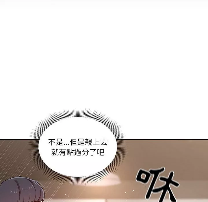 万能履历表第11章