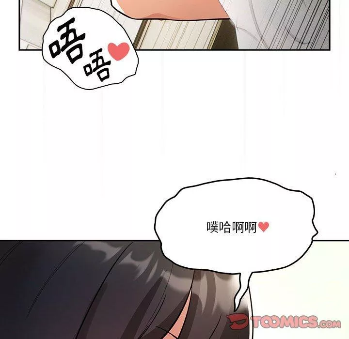 万能履历表第71话