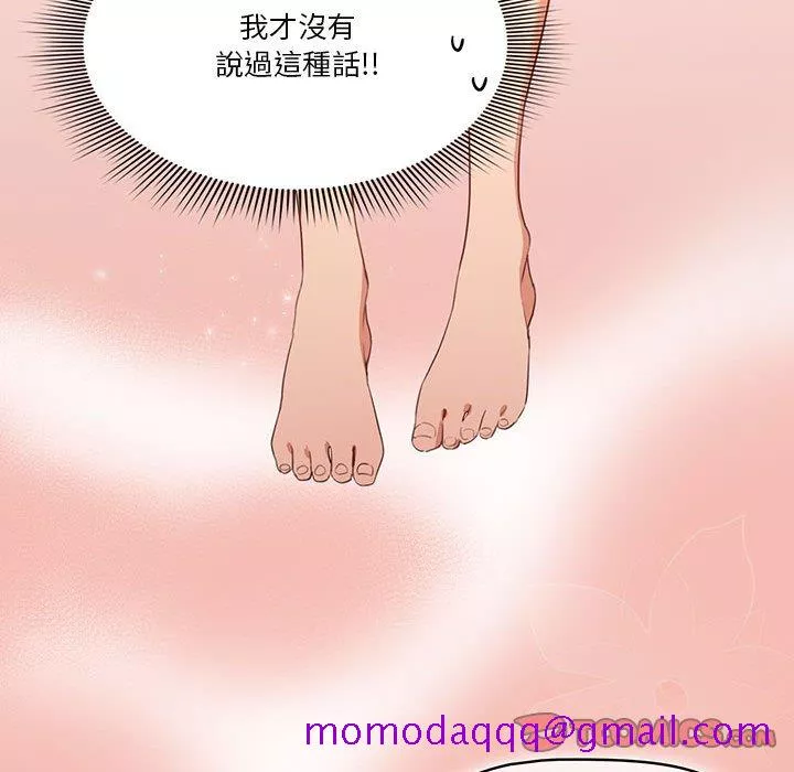 万能履历表第5章