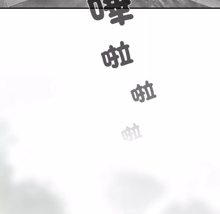 万能履历表第84话