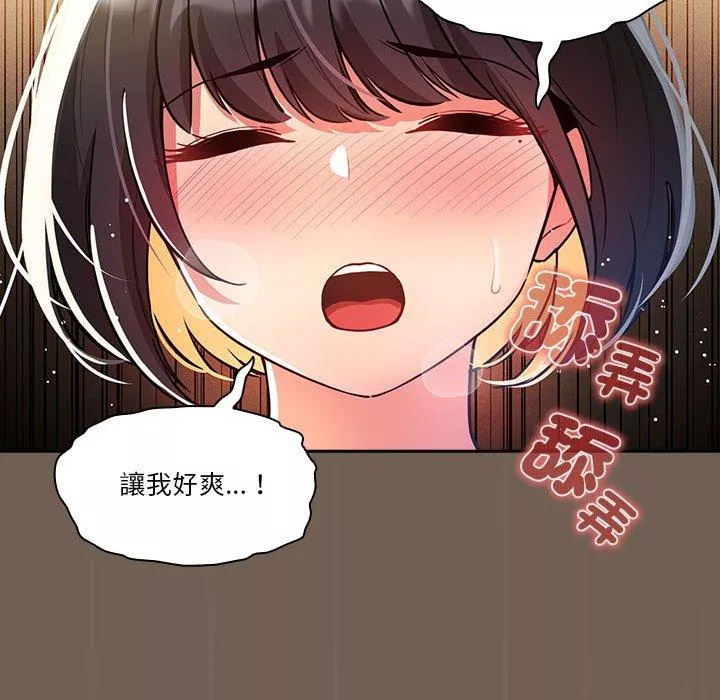 万能履历表第74话