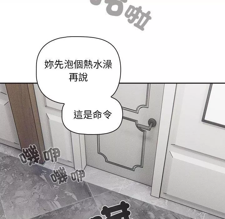 万能履历表第84话