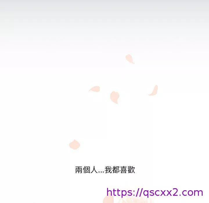 万能履历表第38话