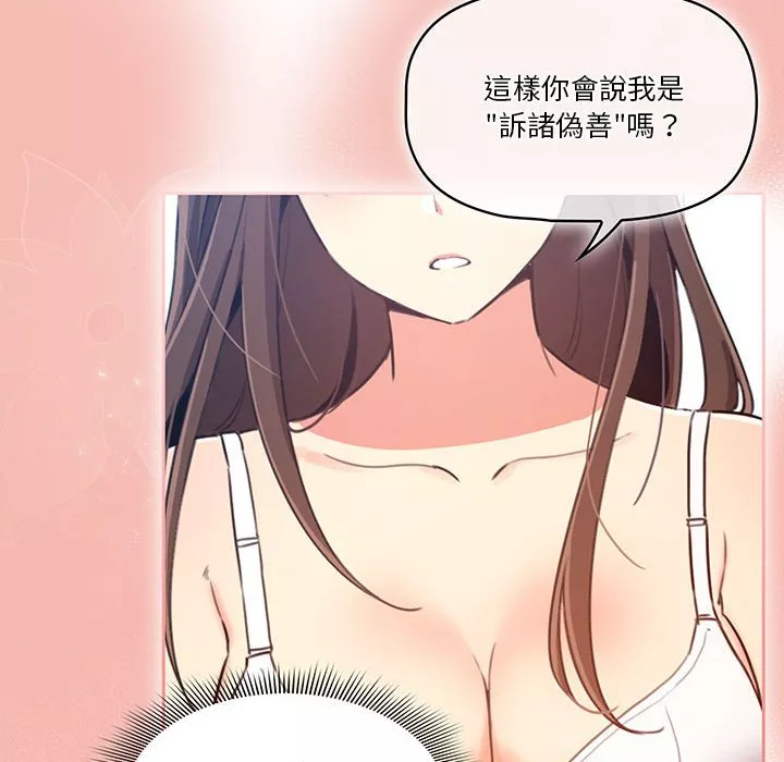 万能履历表第5章