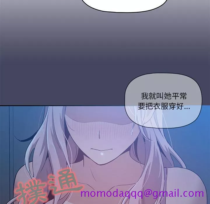 万能履历表第2章