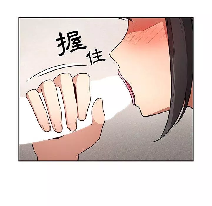万能履历表第65话