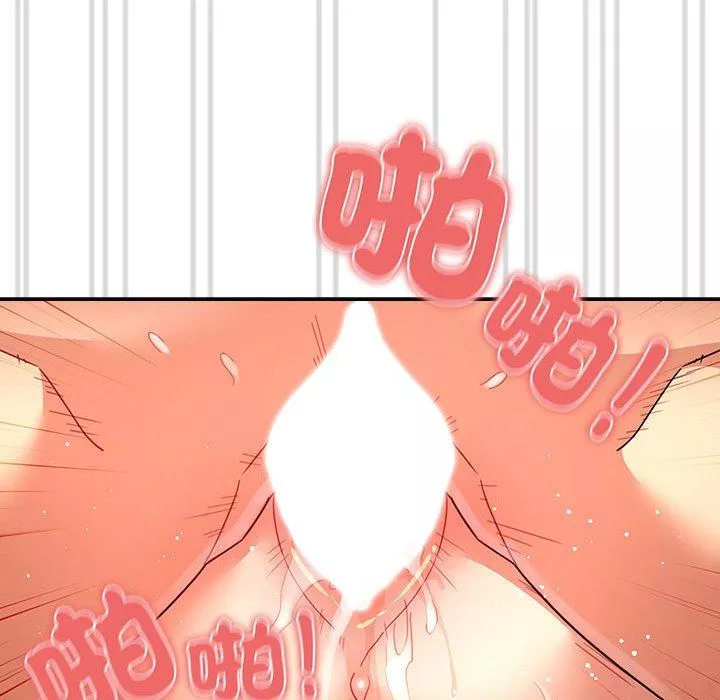 万能履历表第81话