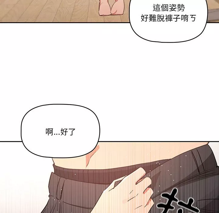 万能履历表第5章
