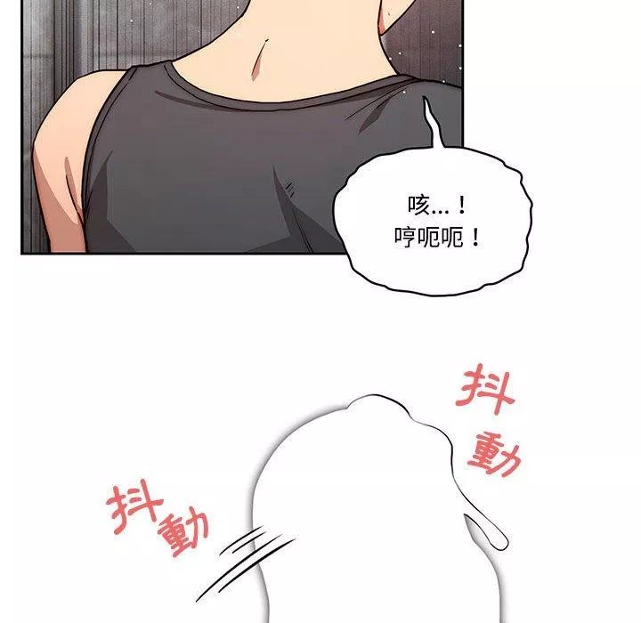 万能履历表第52话