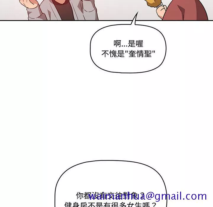 万能履历表第1章