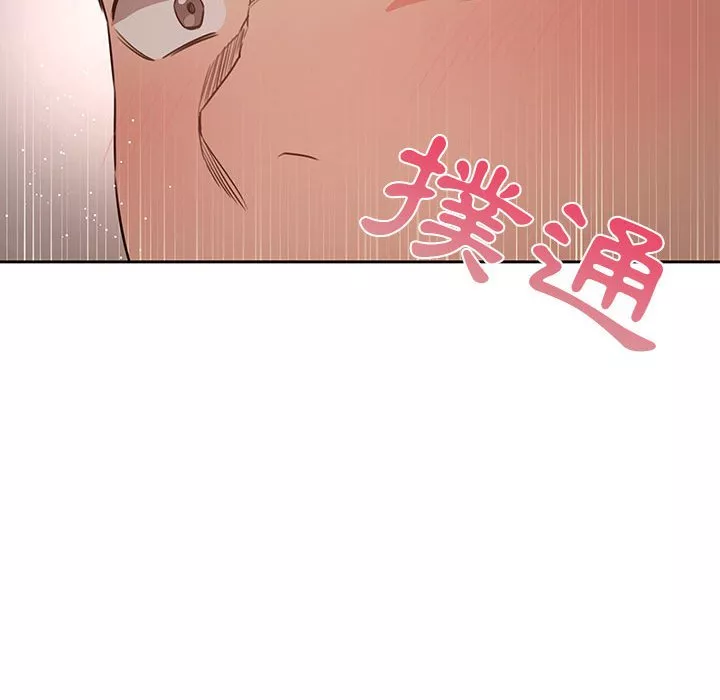 万能履历表第5章