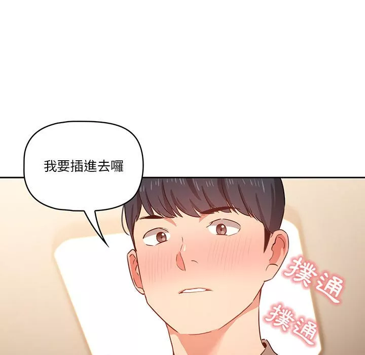 万能履历表第7章