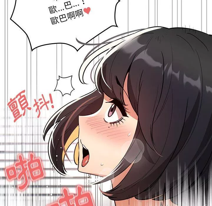 万能履历表第71话