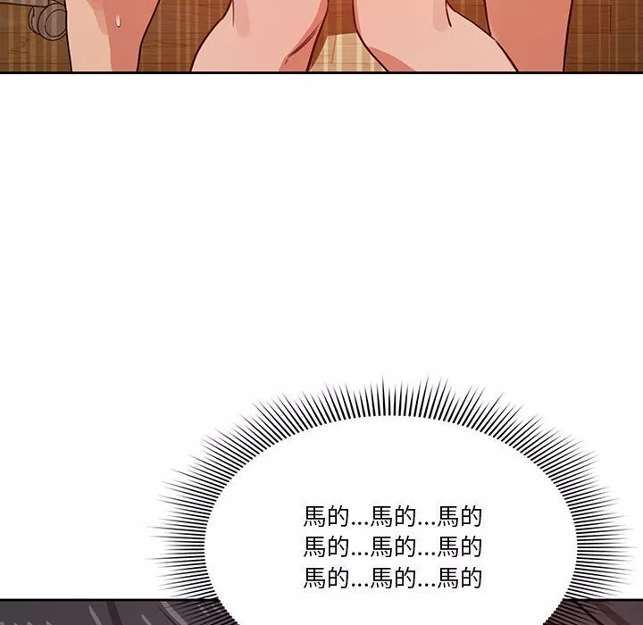 万能履历表第8章