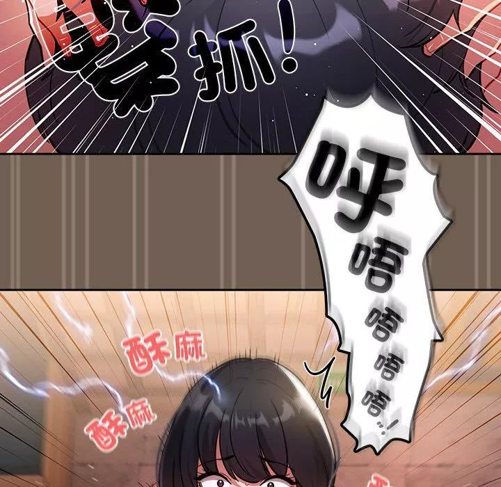 万能履历表第74话