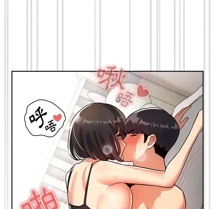 万能履历表第71话