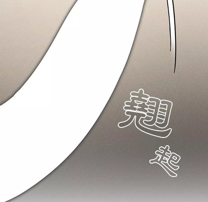 万能履历表第59话