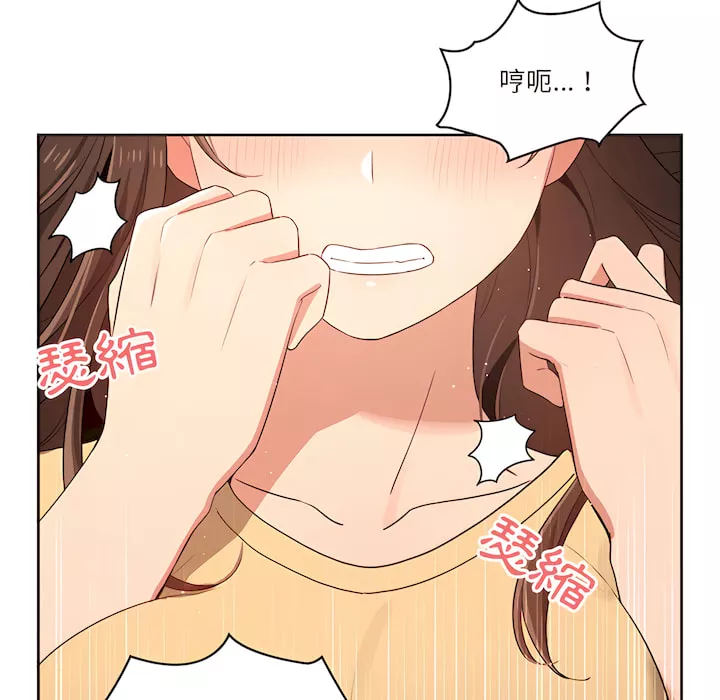 万能履历表第13章