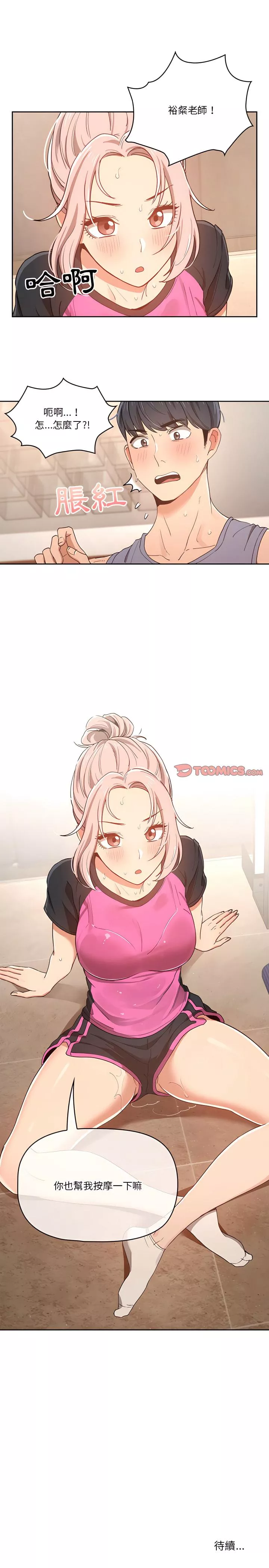 万能履历表第15章