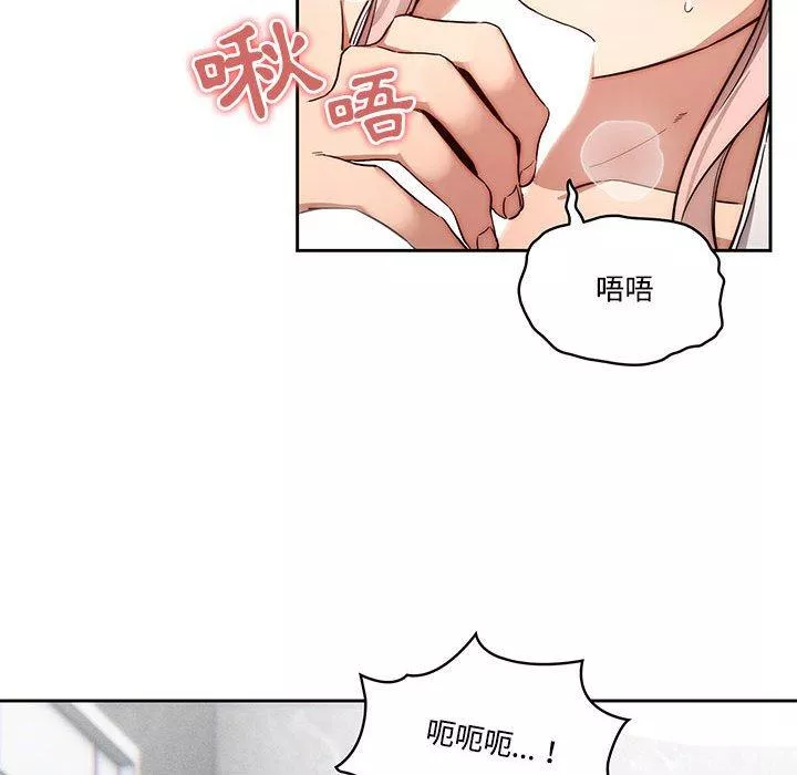 万能履历表第52话