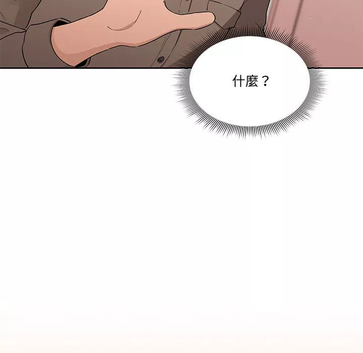 万能履历表第2章