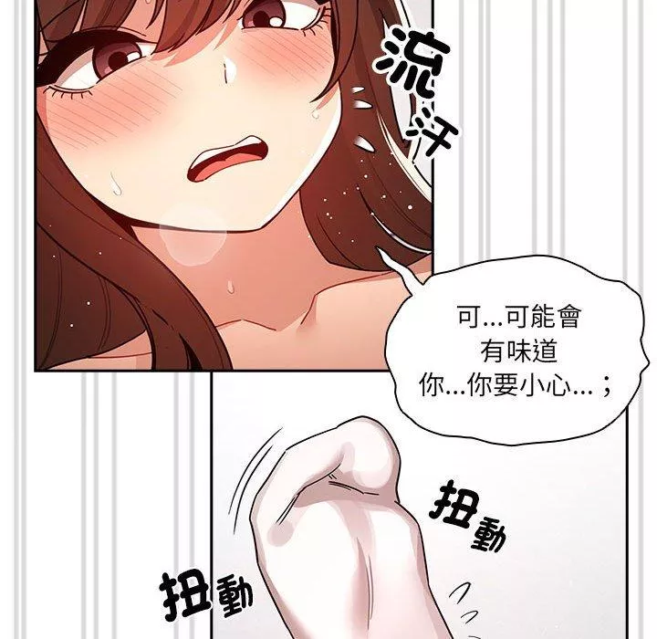 万能履历表第81话
