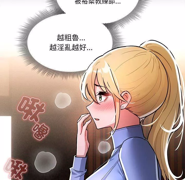 万能履历表第74话