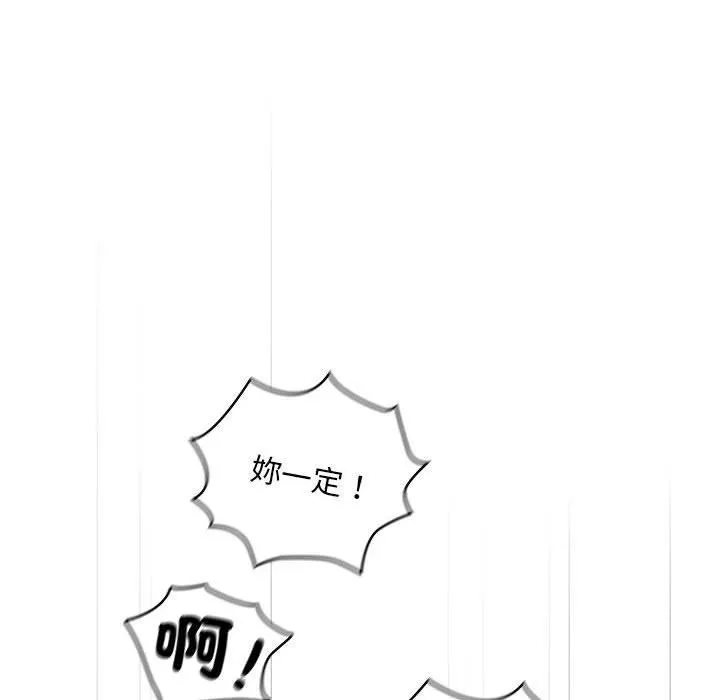 万能履历表第84话