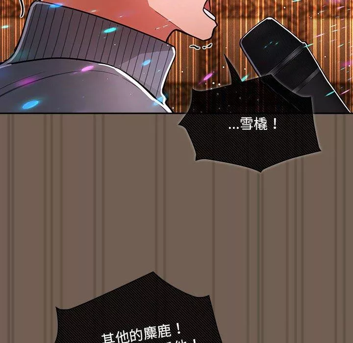 万能履历表第75话