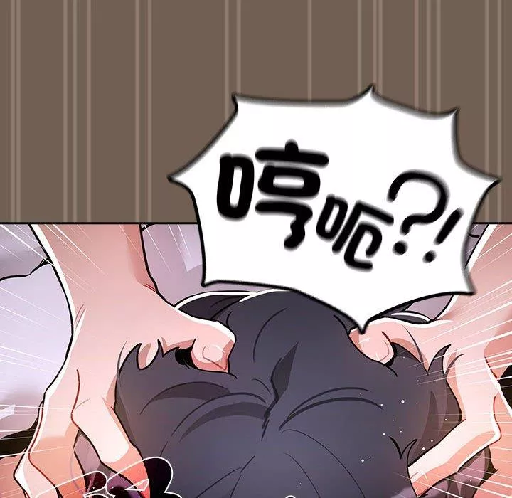 万能履历表第74话