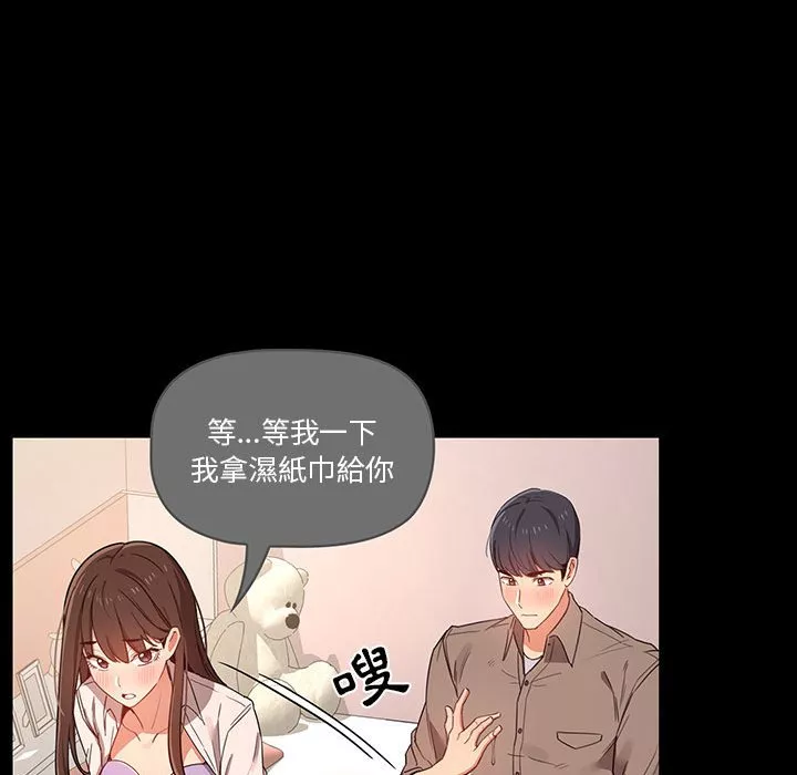 万能履历表第10章