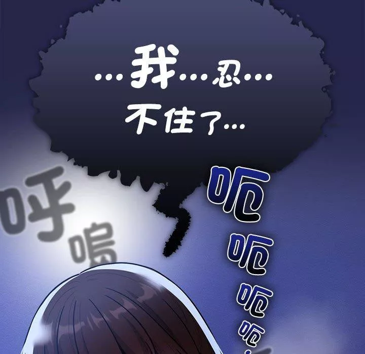 万能履历表第78话
