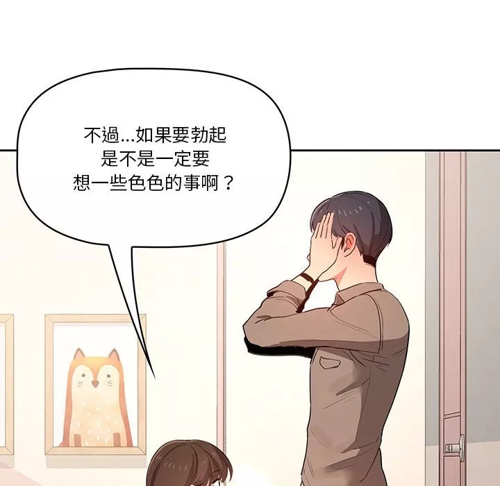 万能履历表第5章