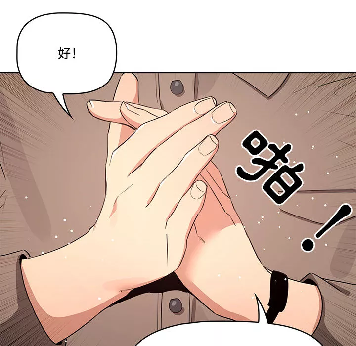 万能履历表第2章